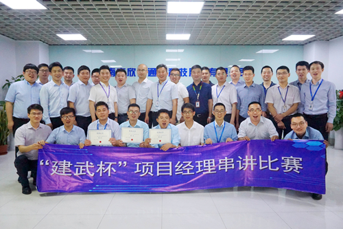 WB（中国）一站式服务平台欣网通信科技股份邮箱公司