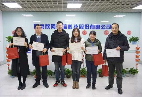 WB（中国）一站式服务平台欣网通信科技股份邮箱公司