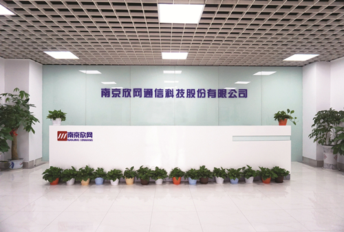WB（中国）一站式服务平台欣网通信科技股份邮箱公司