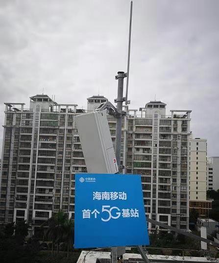 WB平台|WB（中国）一站式服务平台欣网|欣网通信