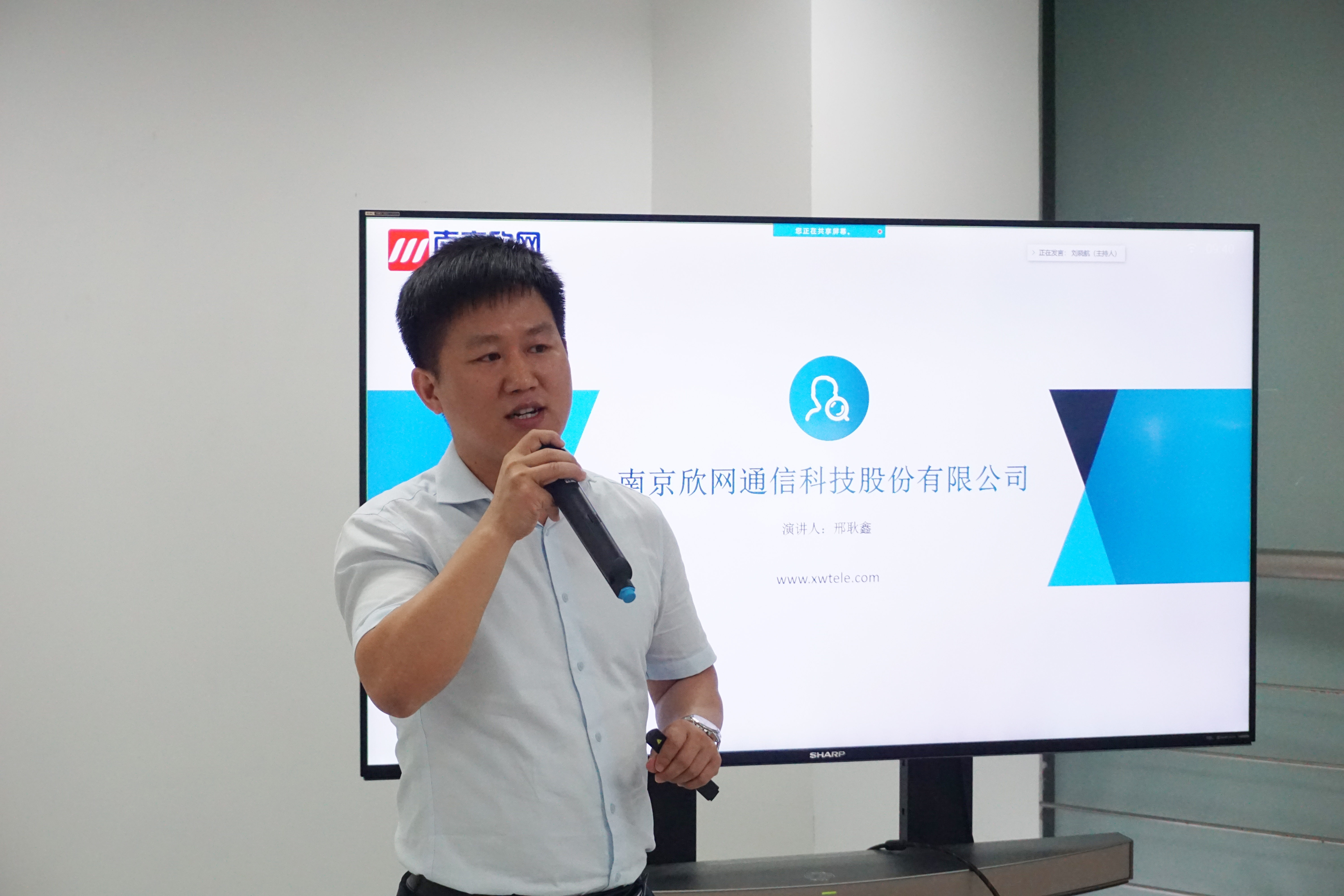 WB平台|WB（中国）一站式服务平台欣网|欣网通信