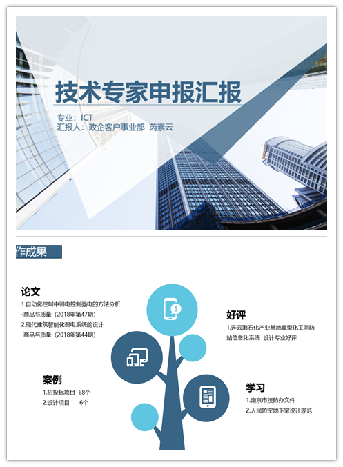 WB平台|WB（中国）一站式服务平台欣网|欣网通信