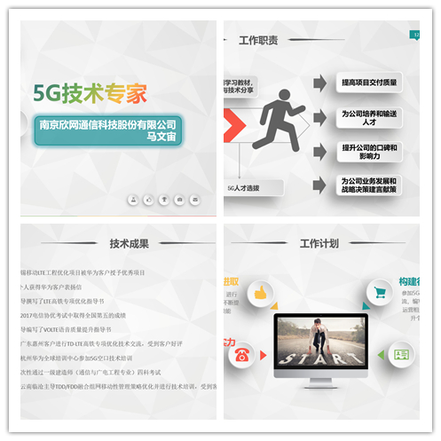 WB平台|WB（中国）一站式服务平台欣网|欣网通信