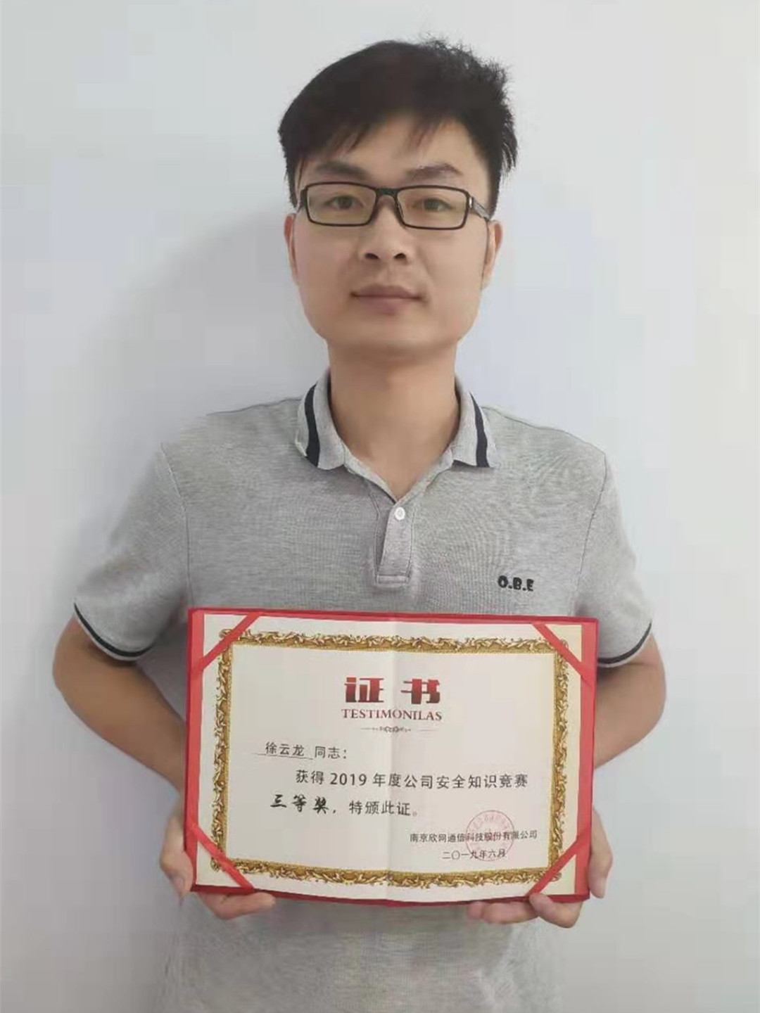 WB平台|WB（中国）一站式服务平台欣网|欣网通信