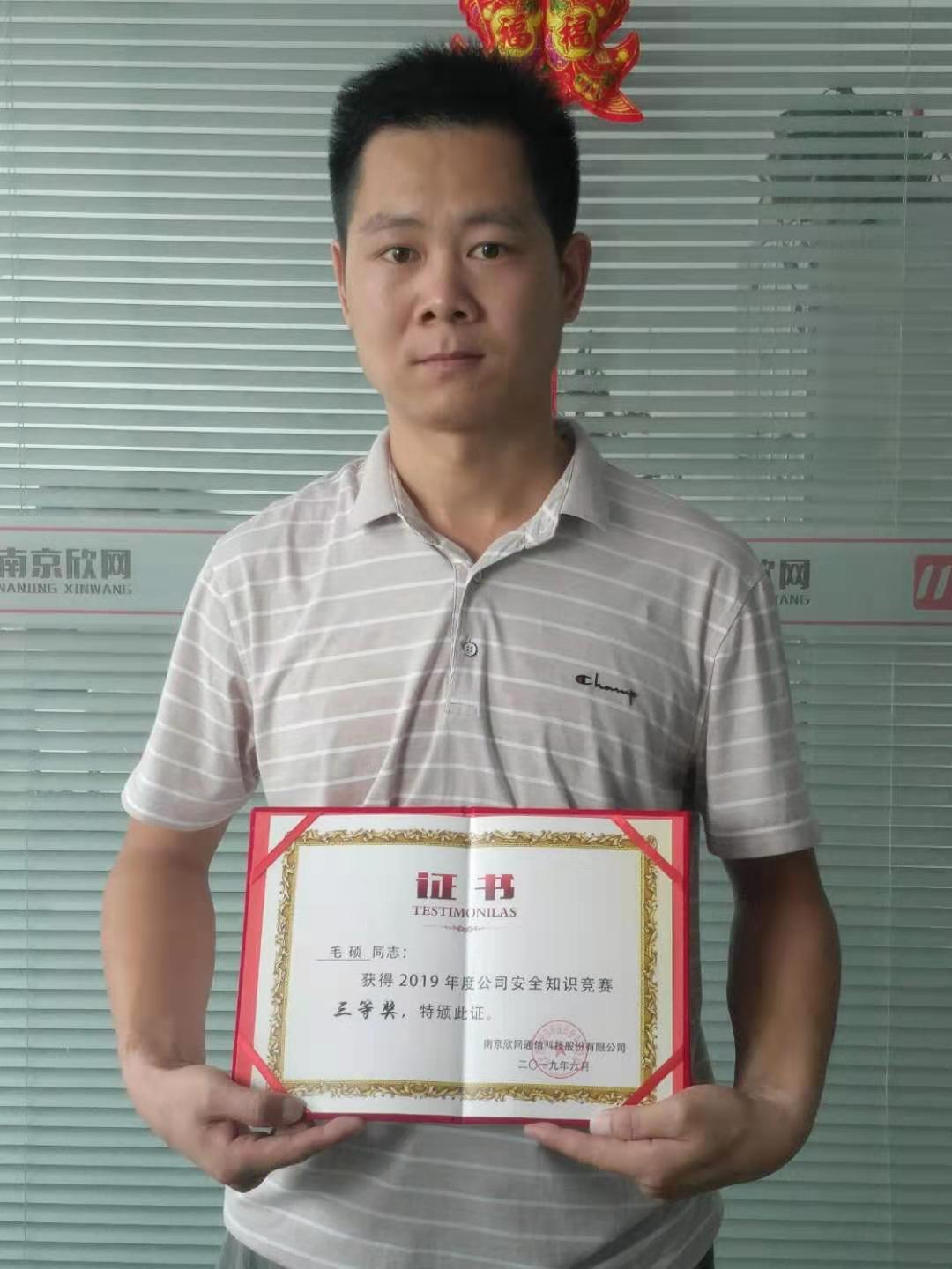 WB平台|WB（中国）一站式服务平台欣网|欣网通信