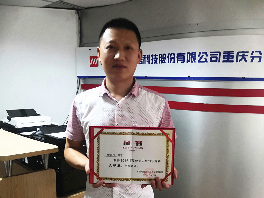 WB平台|WB（中国）一站式服务平台欣网|欣网通信