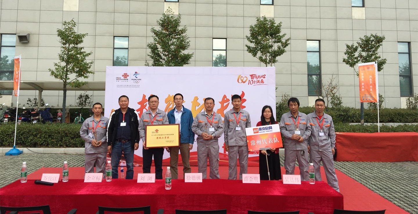 WB平台|WB（中国）一站式服务平台欣网|欣网通信