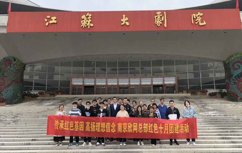 WB平台|WB（中国）一站式服务平台欣网|欣网通信