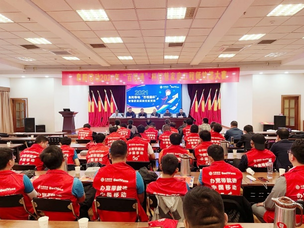 WB平台|WB（中国）一站式服务平台欣网|欣网通信