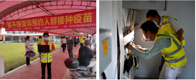 WB平台|WB（中国）一站式服务平台欣网|欣网通信