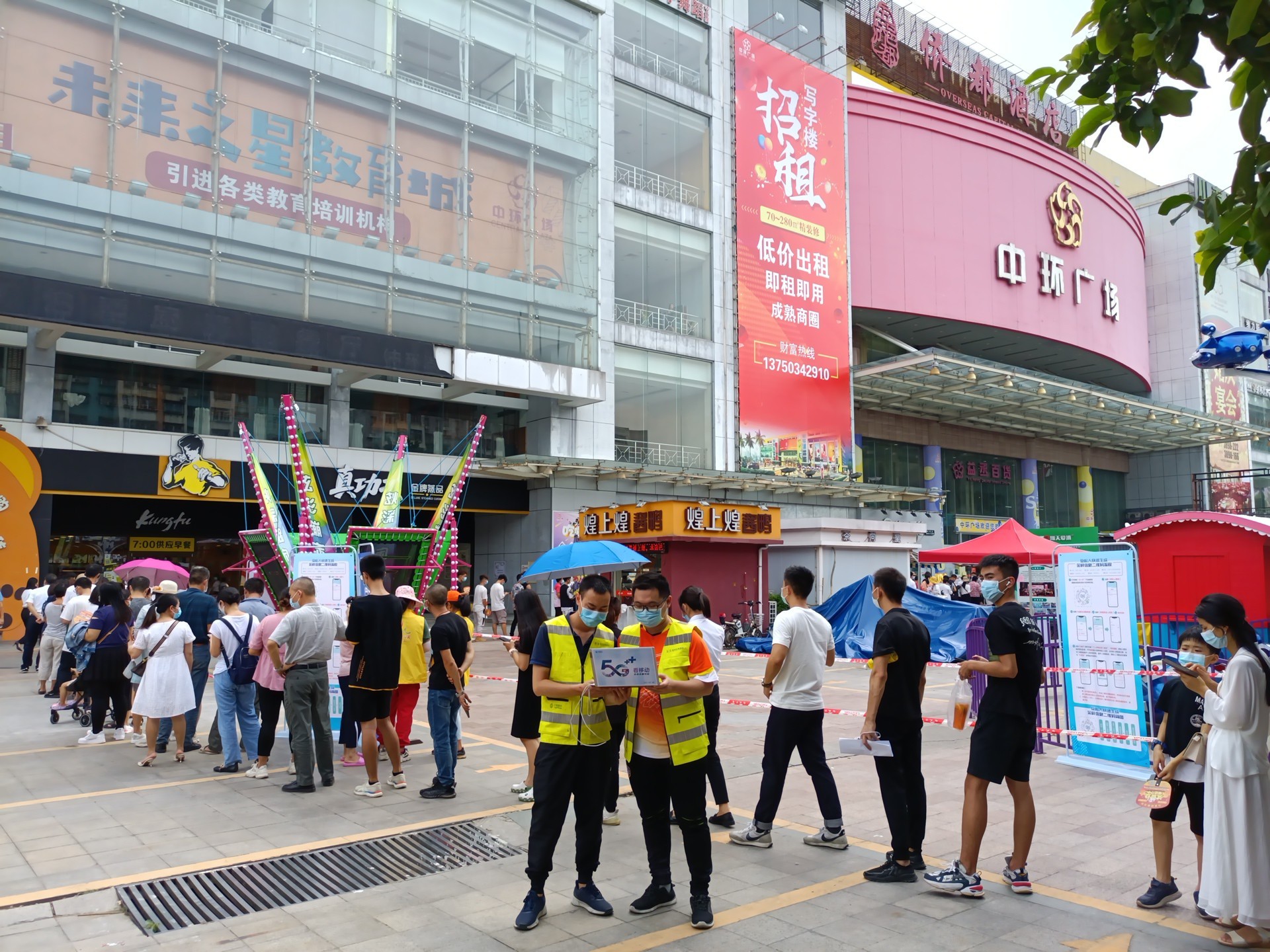 WB平台|WB（中国）一站式服务平台欣网|欣网通信