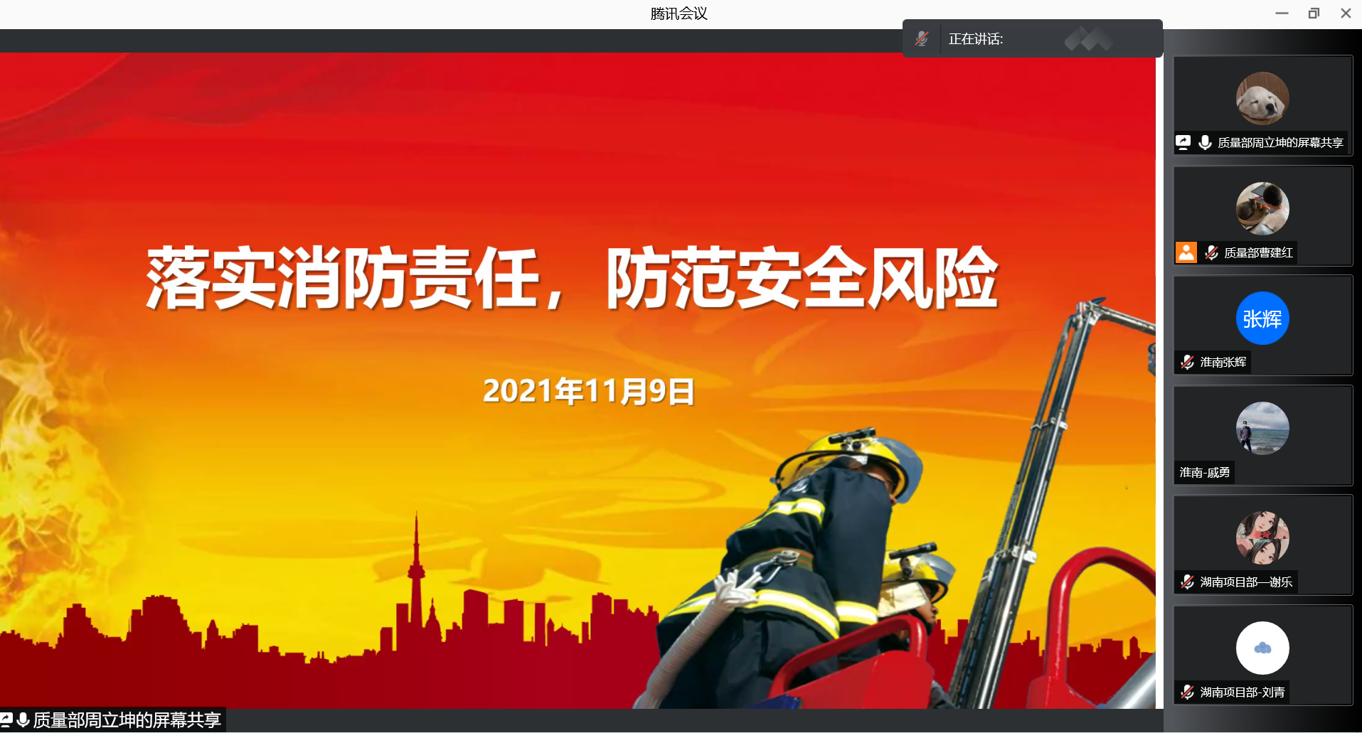 WB平台|WB（中国）一站式服务平台欣网|欣网通信