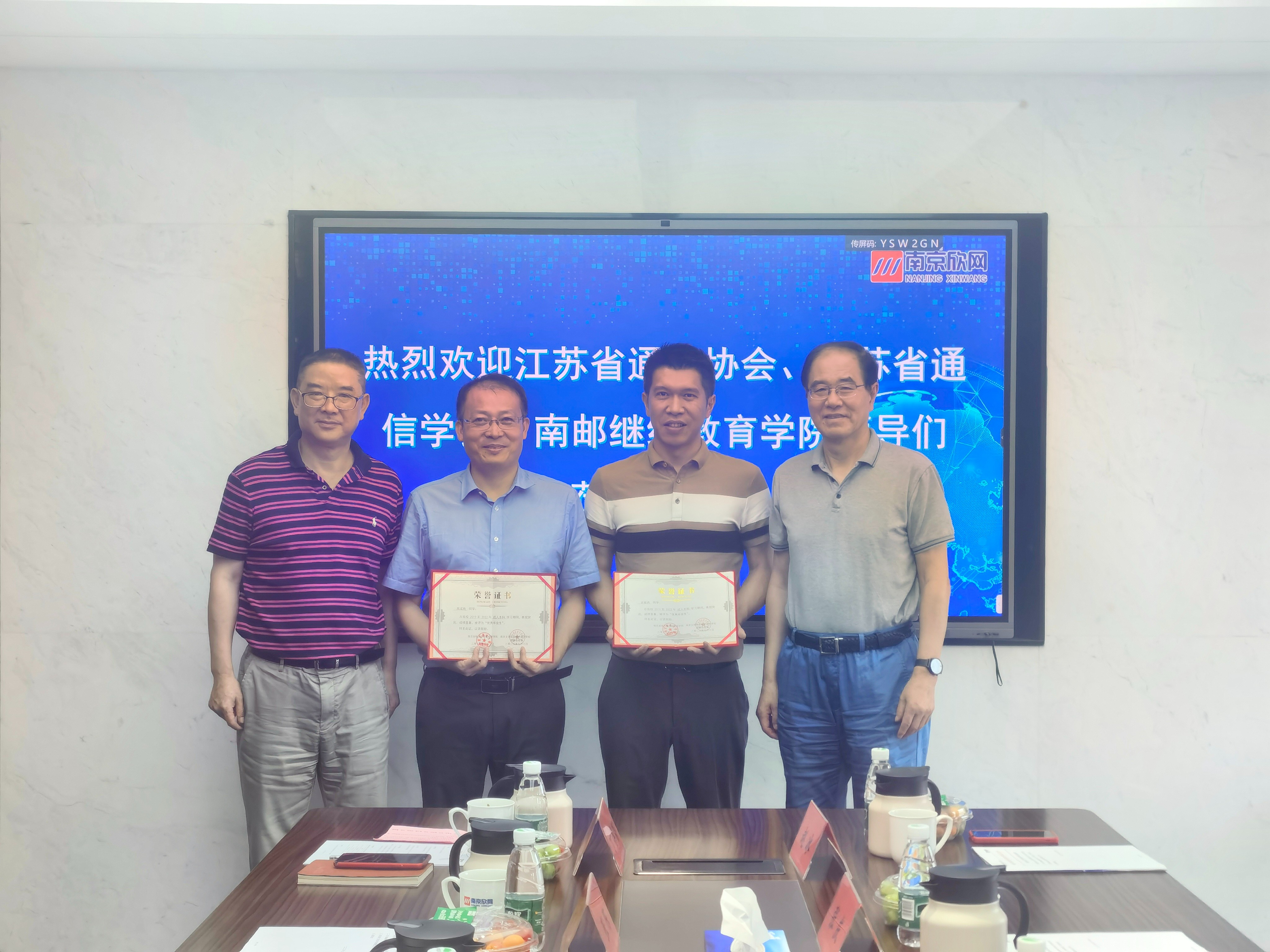 WB平台|WB（中国）一站式服务平台欣网|欣网通信