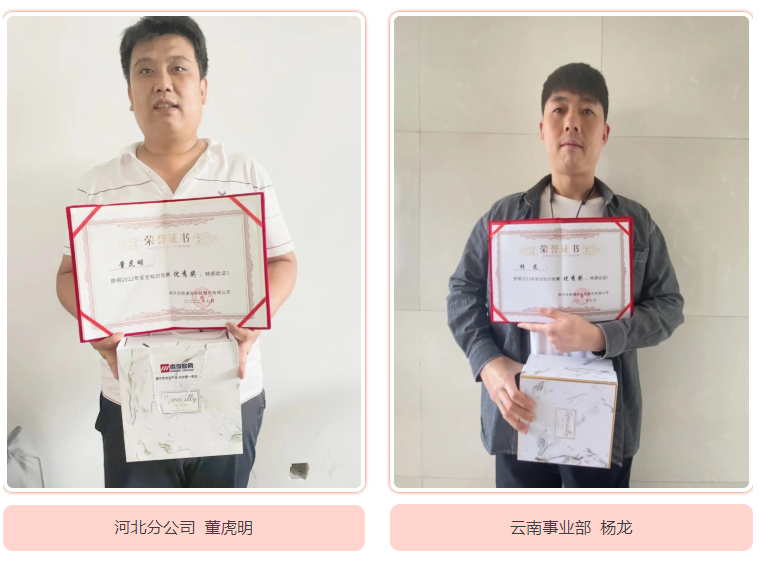 WB平台|WB（中国）一站式服务平台欣网|欣网通信