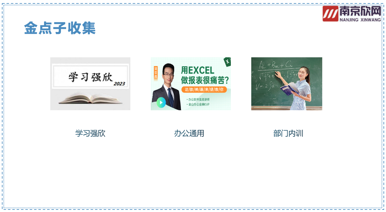 WB平台|WB（中国）一站式服务平台欣网|欣网通信