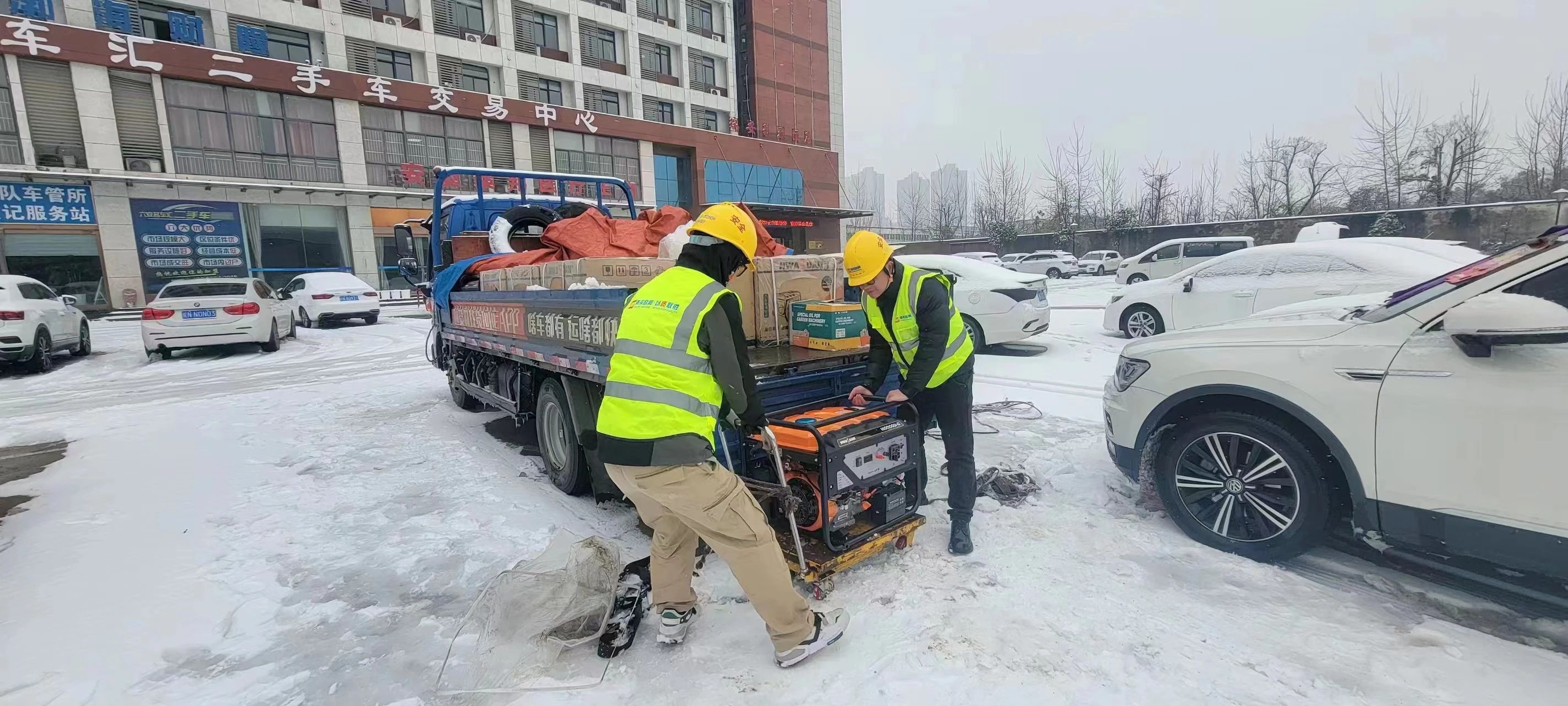 WB平台|WB（中国）一站式服务平台欣网|欣网通信