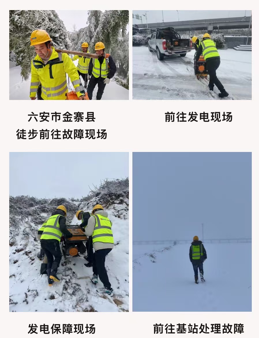 WB平台|WB（中国）一站式服务平台欣网|欣网通信