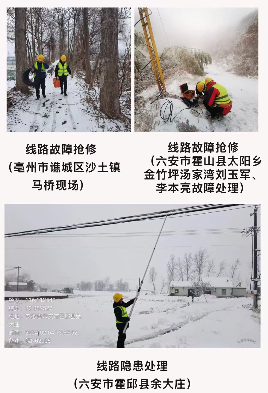 WB平台|WB（中国）一站式服务平台欣网|欣网通信