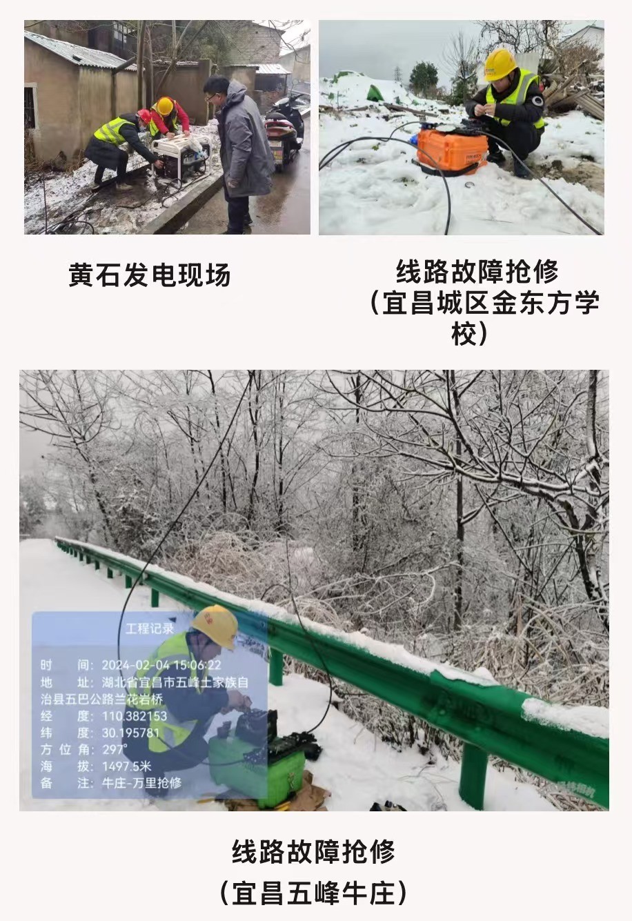 WB平台|WB（中国）一站式服务平台欣网|欣网通信
