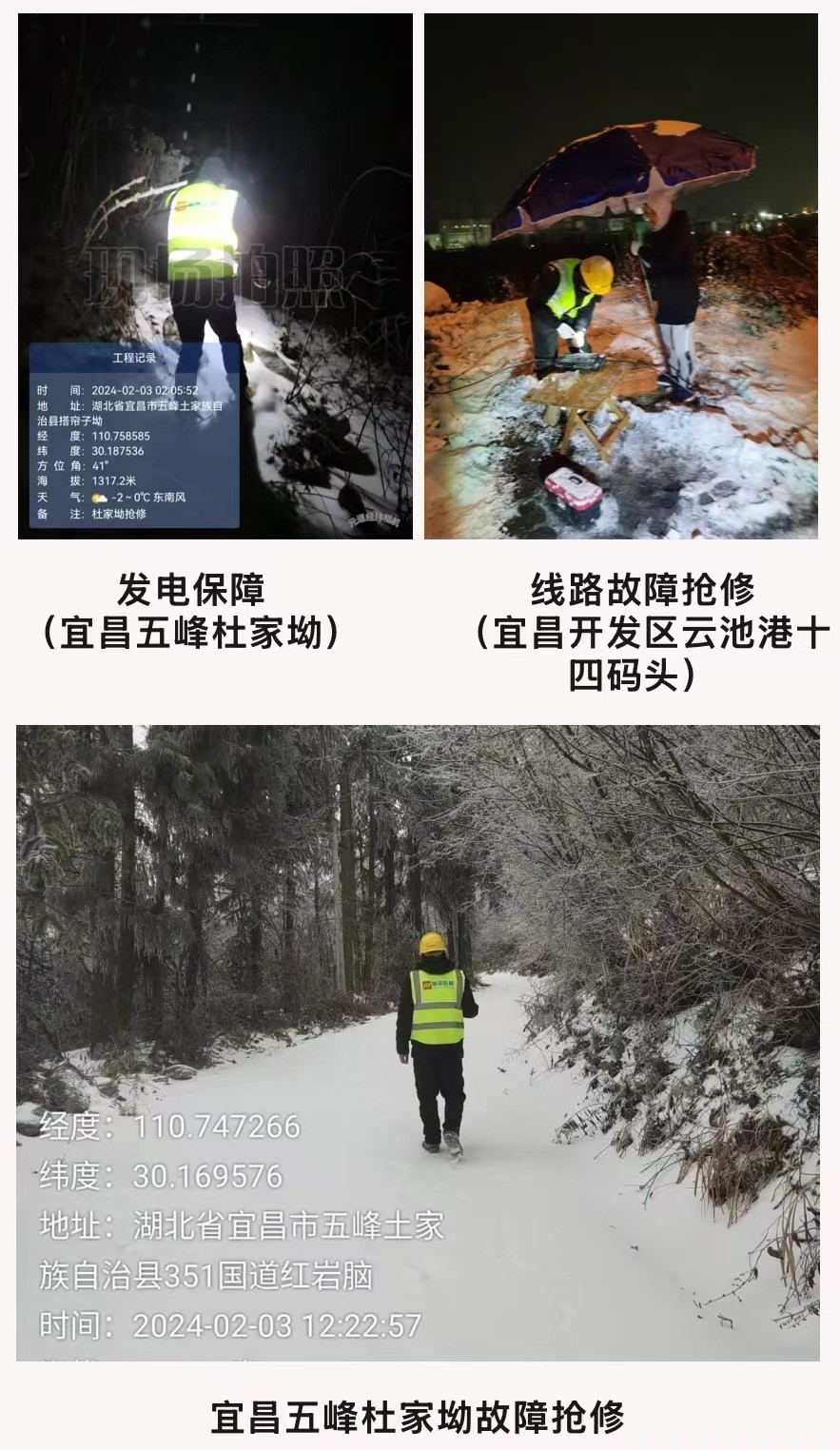 WB平台|WB（中国）一站式服务平台欣网|欣网通信