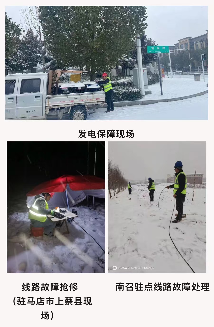 WB平台|WB（中国）一站式服务平台欣网|欣网通信
