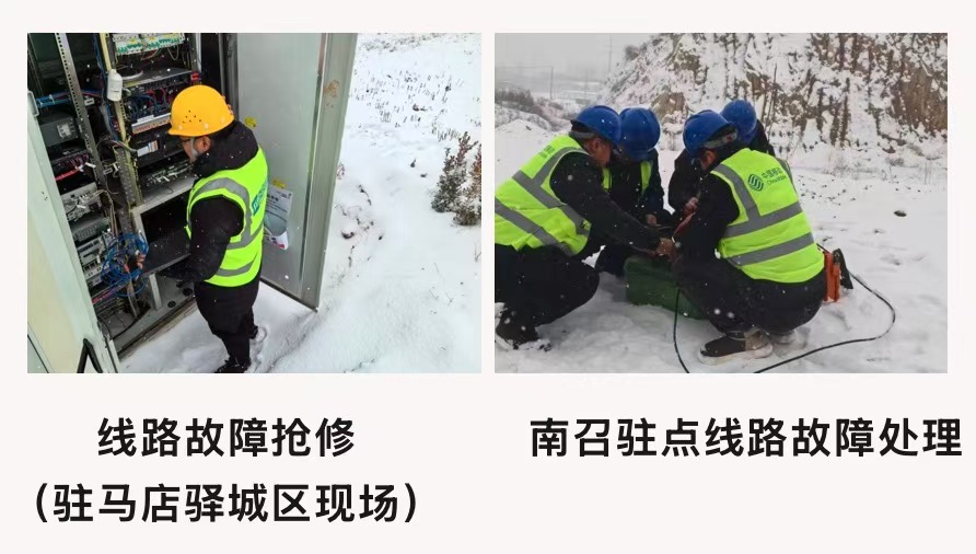 WB平台|WB（中国）一站式服务平台欣网|欣网通信