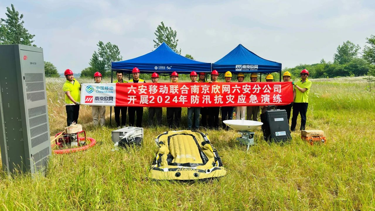 WB平台|WB（中国）一站式服务平台欣网|欣网通信