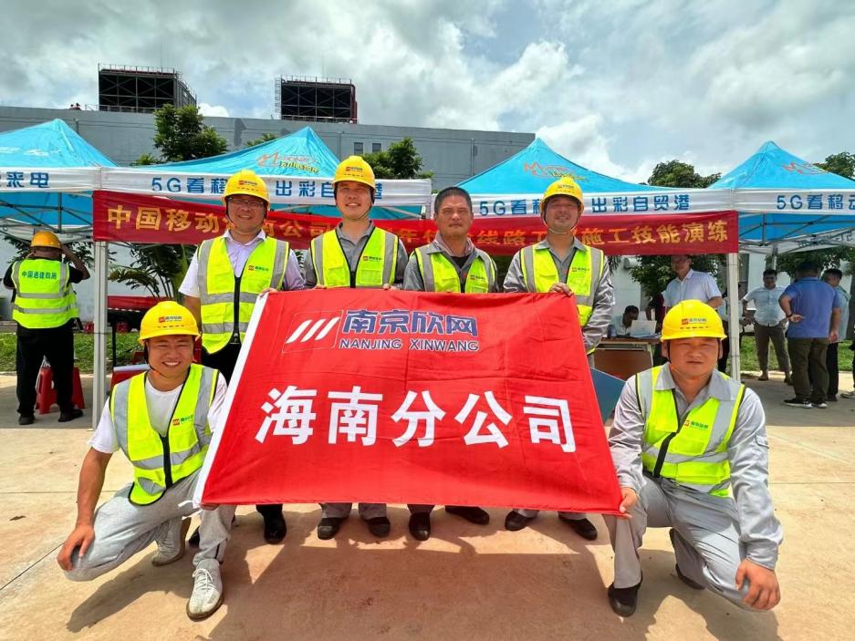 WB平台|WB（中国）一站式服务平台欣网|欣网通信