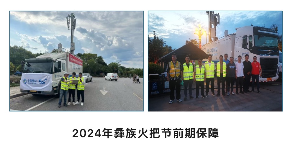 WB平台|WB（中国）一站式服务平台欣网|欣网通信