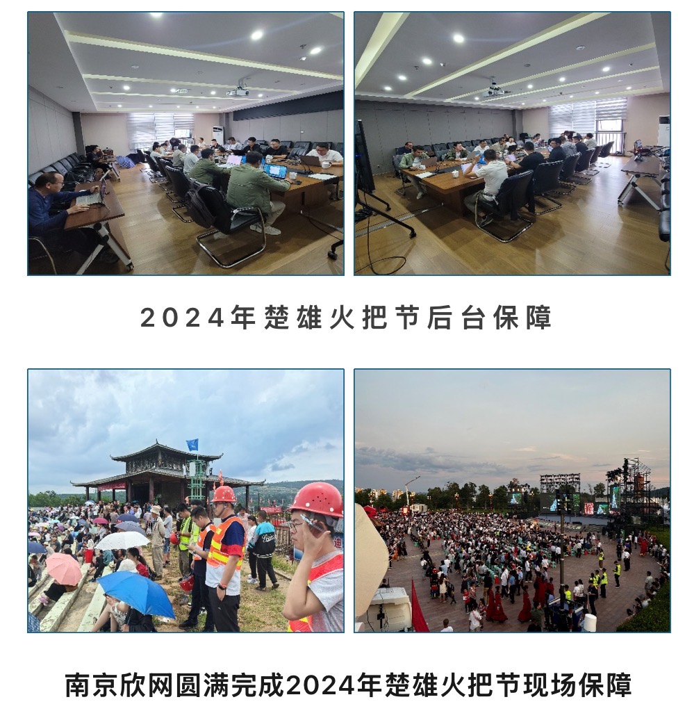 WB平台|WB（中国）一站式服务平台欣网|欣网通信