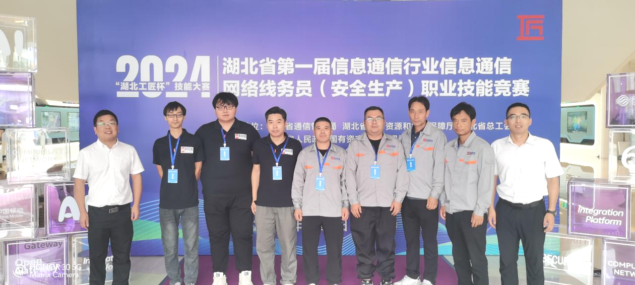 WB平台|WB（中国）一站式服务平台欣网|欣网通信