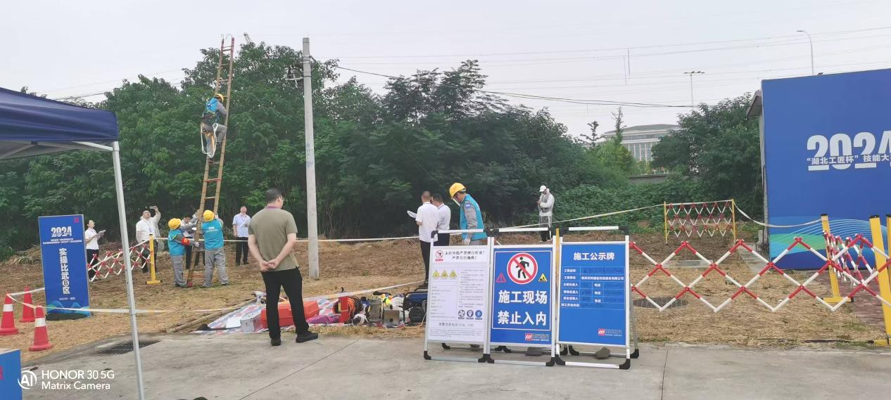 WB平台|WB（中国）一站式服务平台欣网|欣网通信