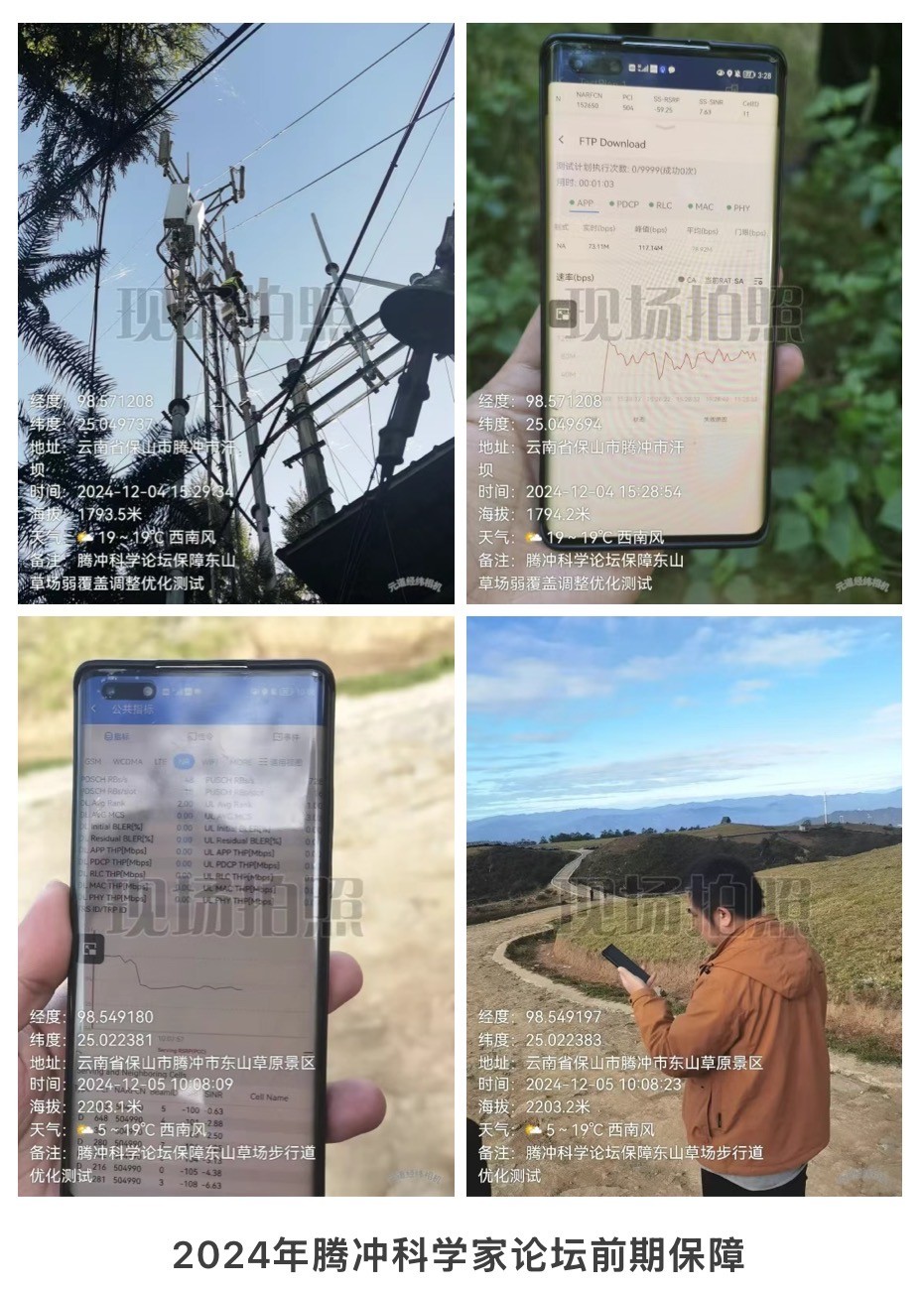 WB平台|WB（中国）一站式服务平台欣网|欣网通信