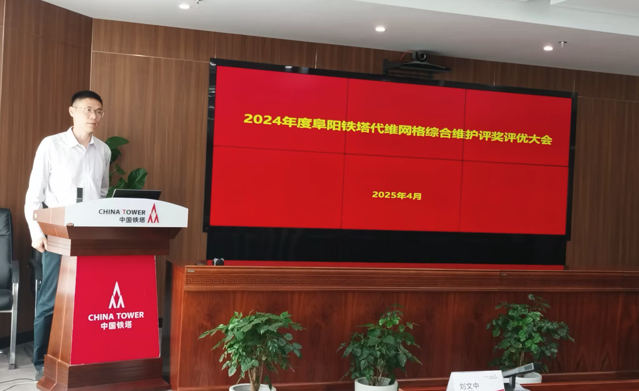 WB平台|WB（中国）一站式服务平台欣网|欣网通信