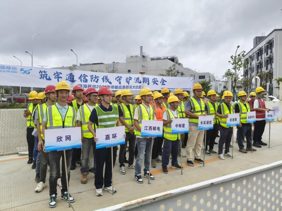 WB平台|WB（中国）一站式服务平台欣网|欣网通信