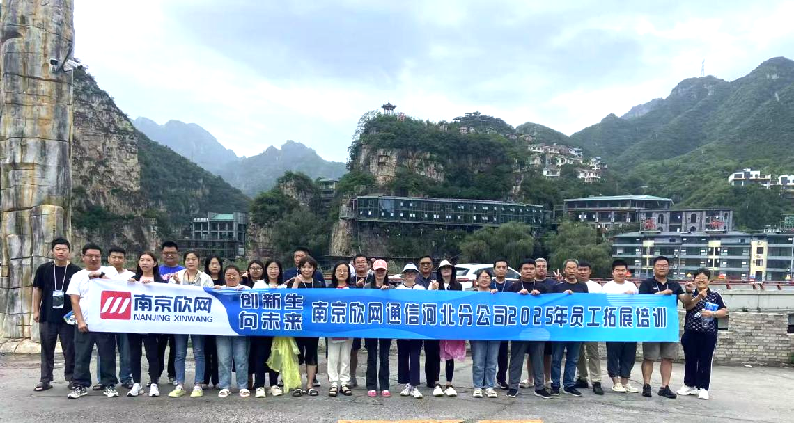 WB平台|WB（中国）一站式服务平台欣网|欣网通信