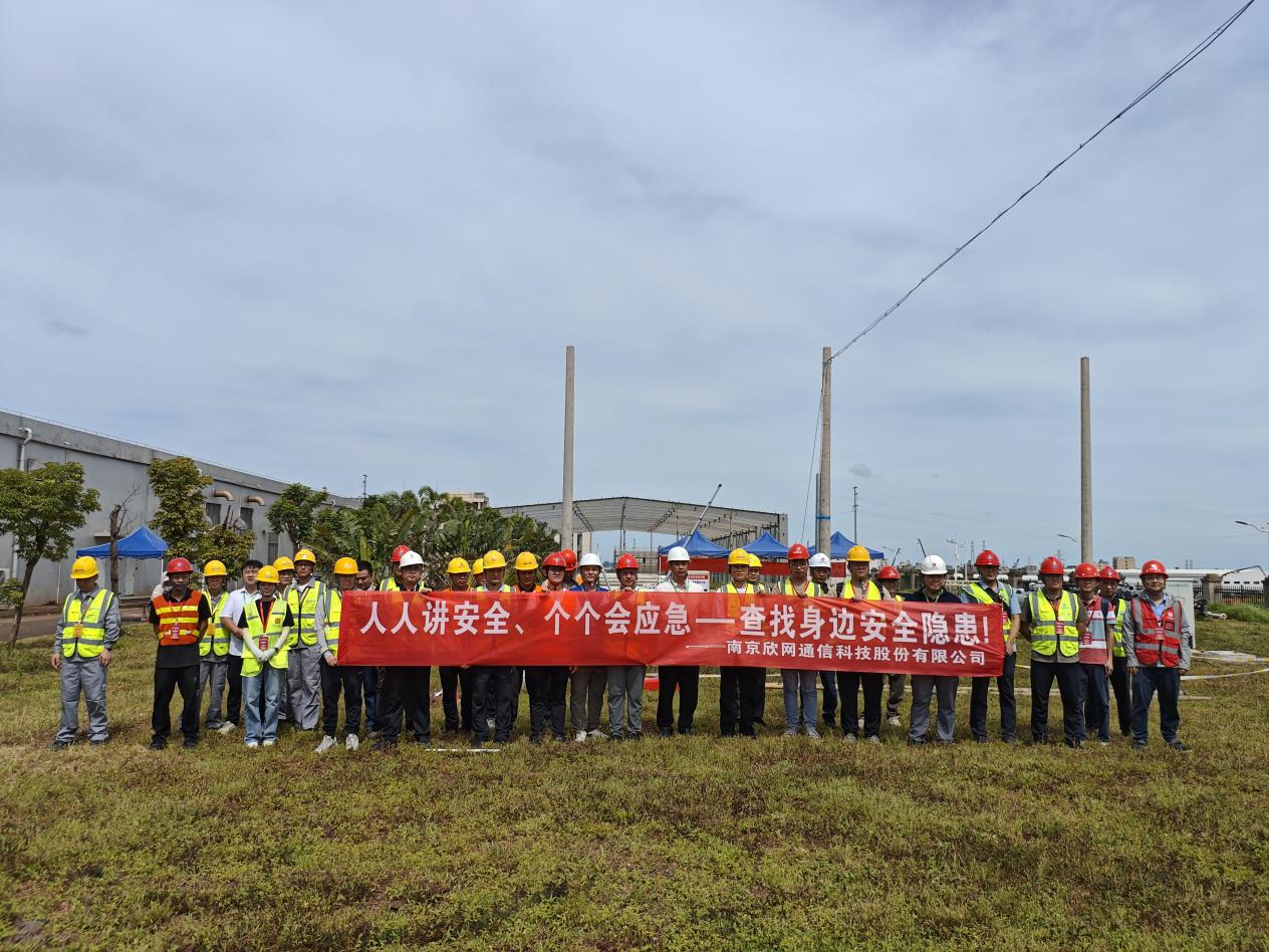 WB平台|WB（中国）一站式服务平台欣网|欣网通信