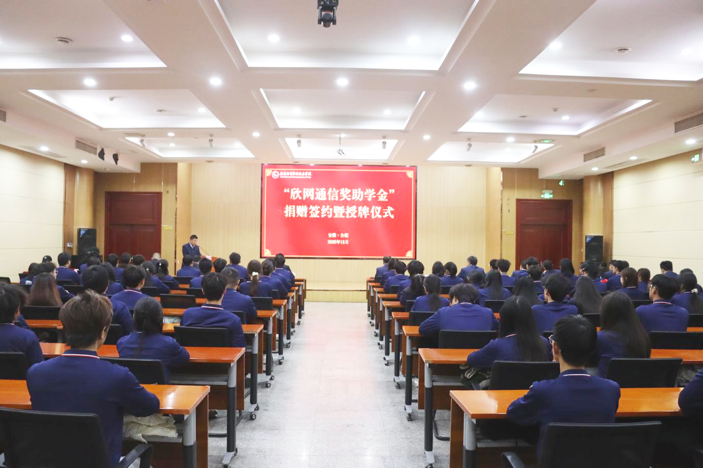 WB平台|WB（中国）一站式服务平台欣网|欣网通信