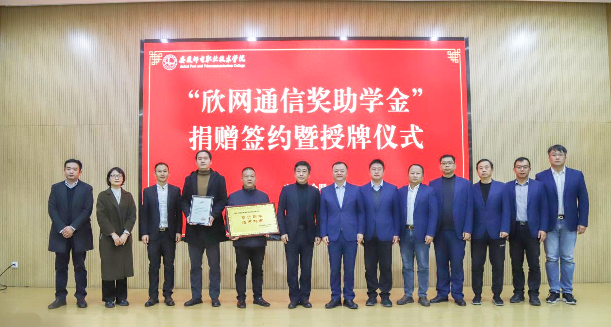 WB平台|WB（中国）一站式服务平台欣网|欣网通信