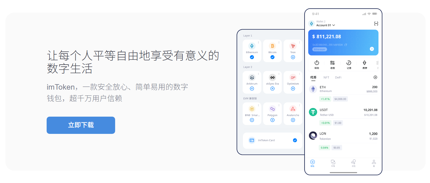 新手一步步教你